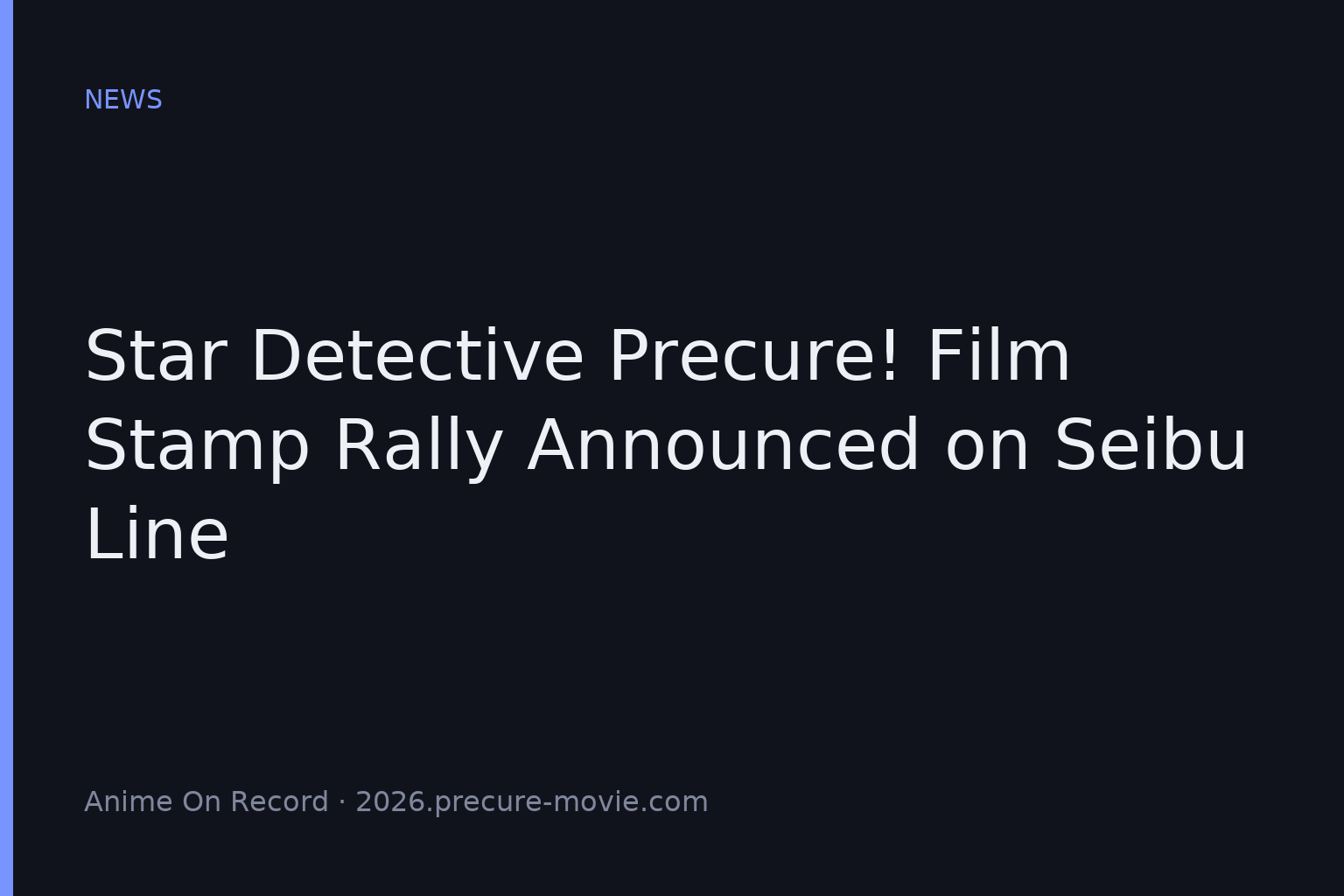 Meitantei Precure! Film Stamp Rally Announced on Seibu Line