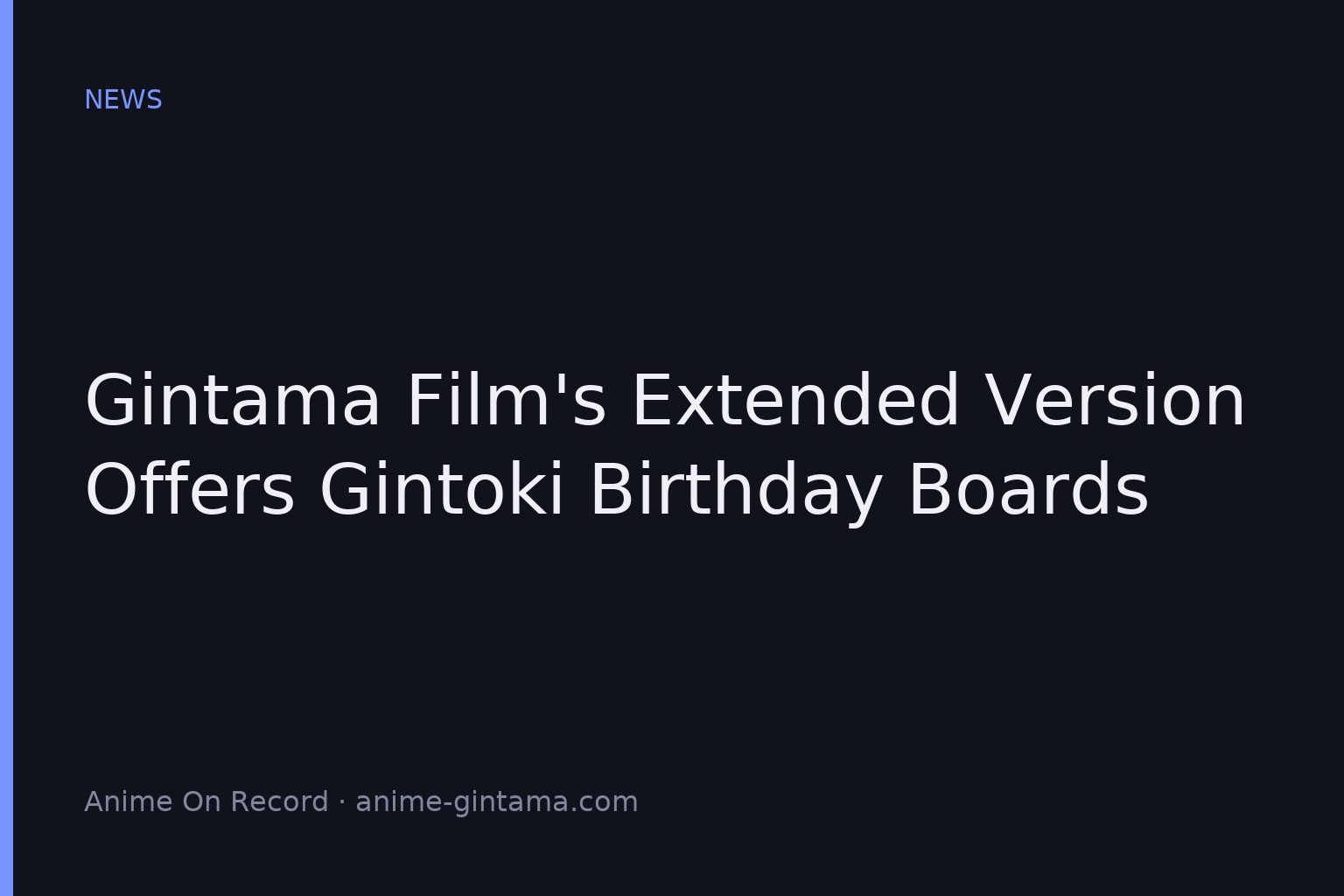 Gintama Film’s Extended Version Offers Gintoki Birthday Boards