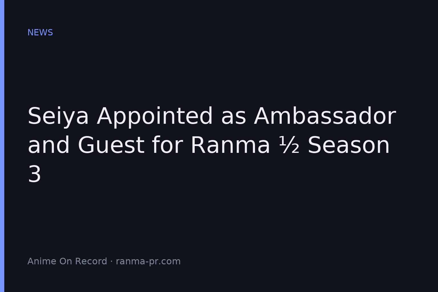 Seiya Appointed as Ambassador and Guest for Ranma ½ Season 3