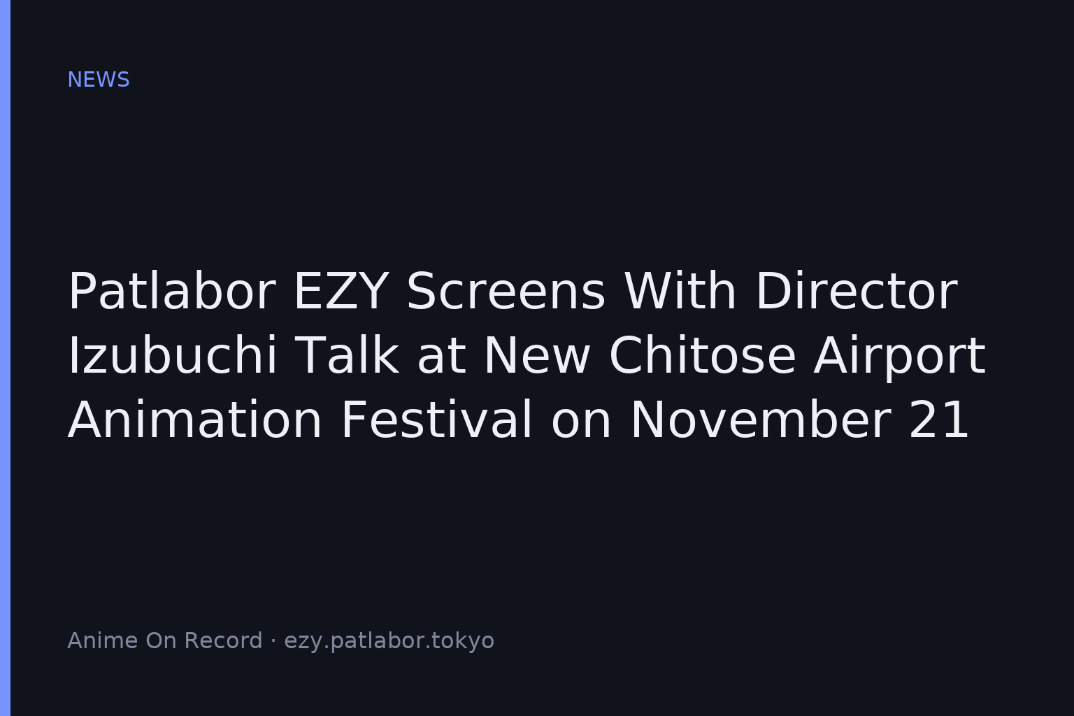 Patlabor EZY Screens With Director Izubuchi Talk at New Chitose Airport Animation Festival on November 21