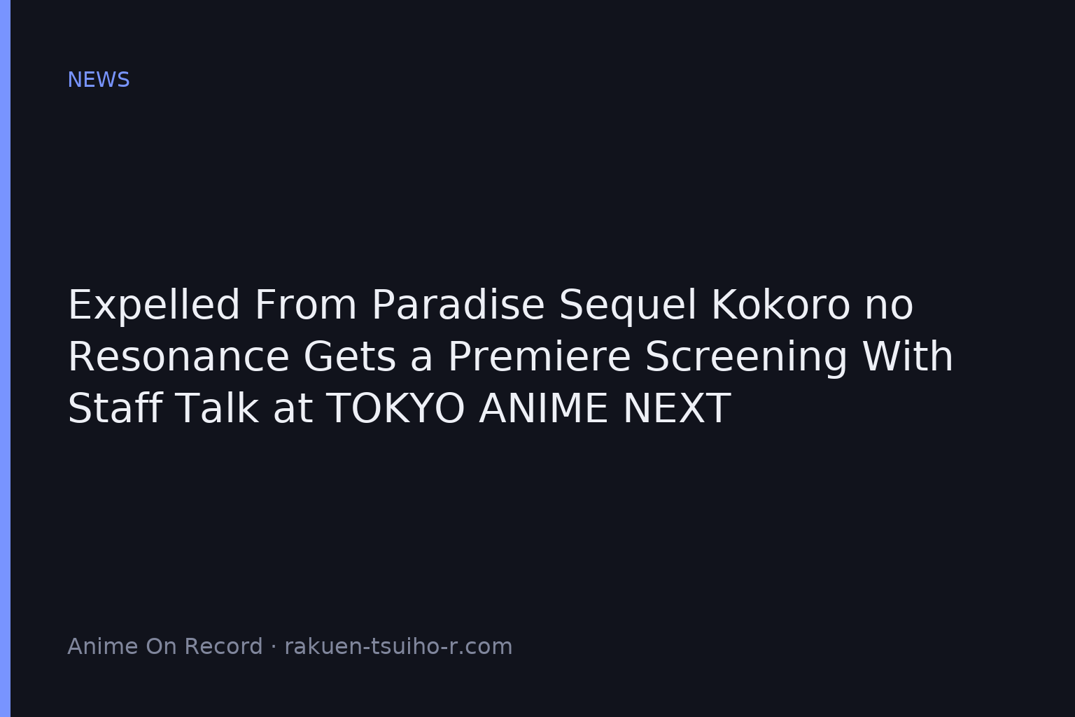 Expelled From Paradise Sequel Kokoro no Resonance Gets a Premiere Screening With Staff Talk at TOKYO ANIME NEXT